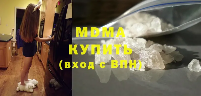 MDMA Molly  Красновишерск 